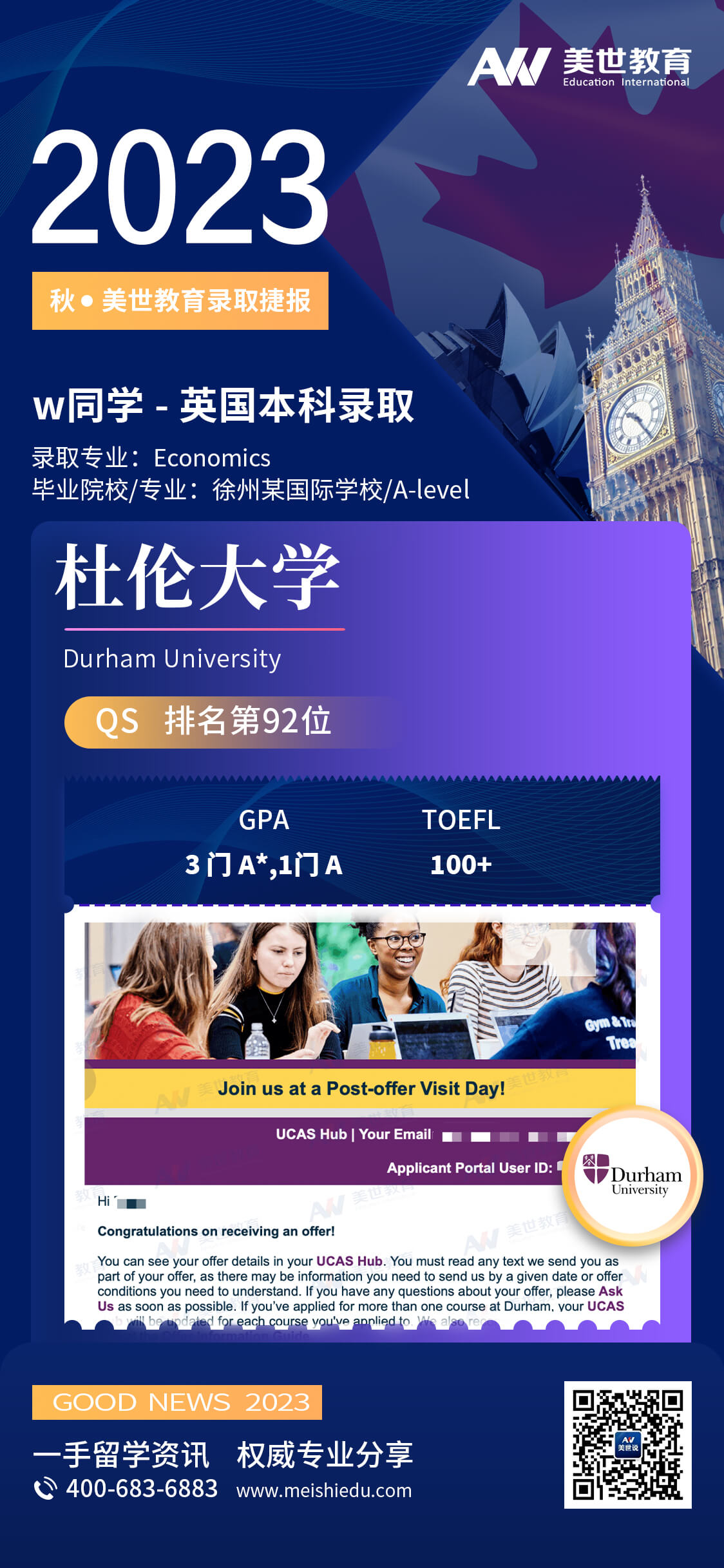 王润飞-杜伦大学-经济学 (1).jpg